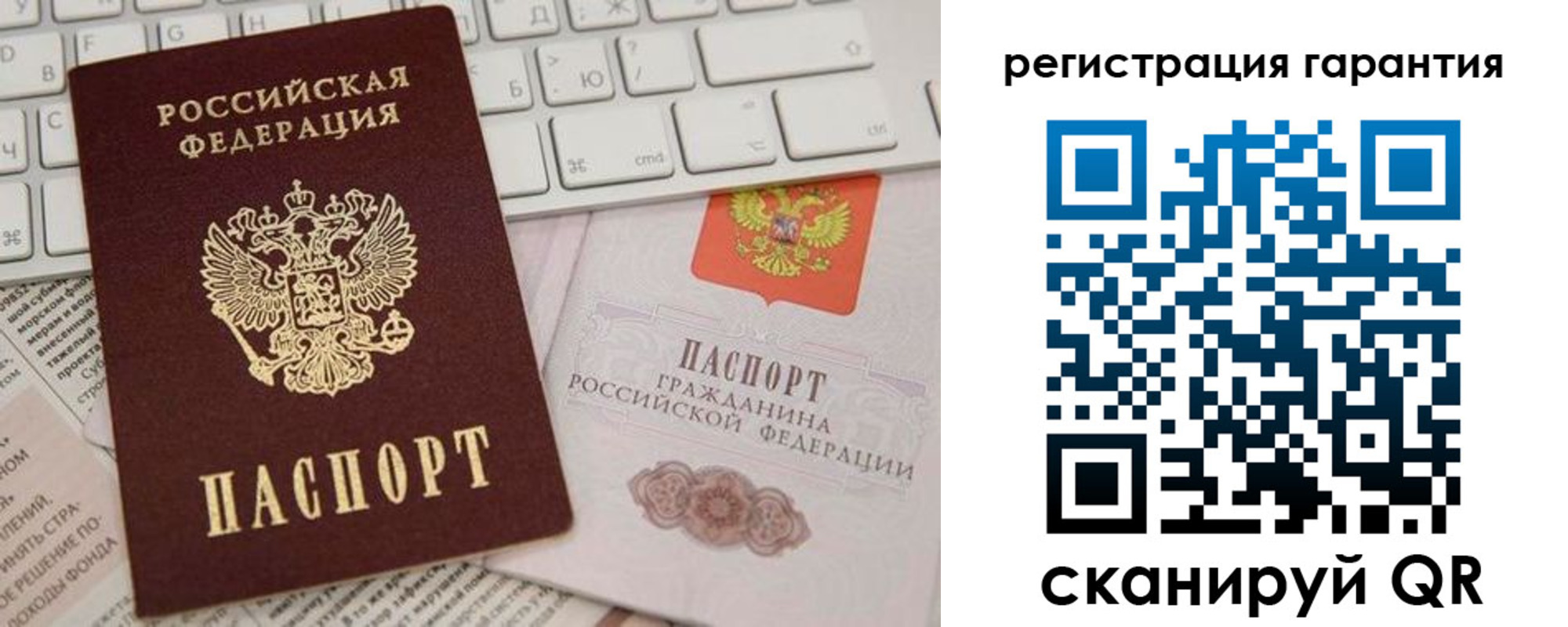 найти адрес прописки в Саратовской области